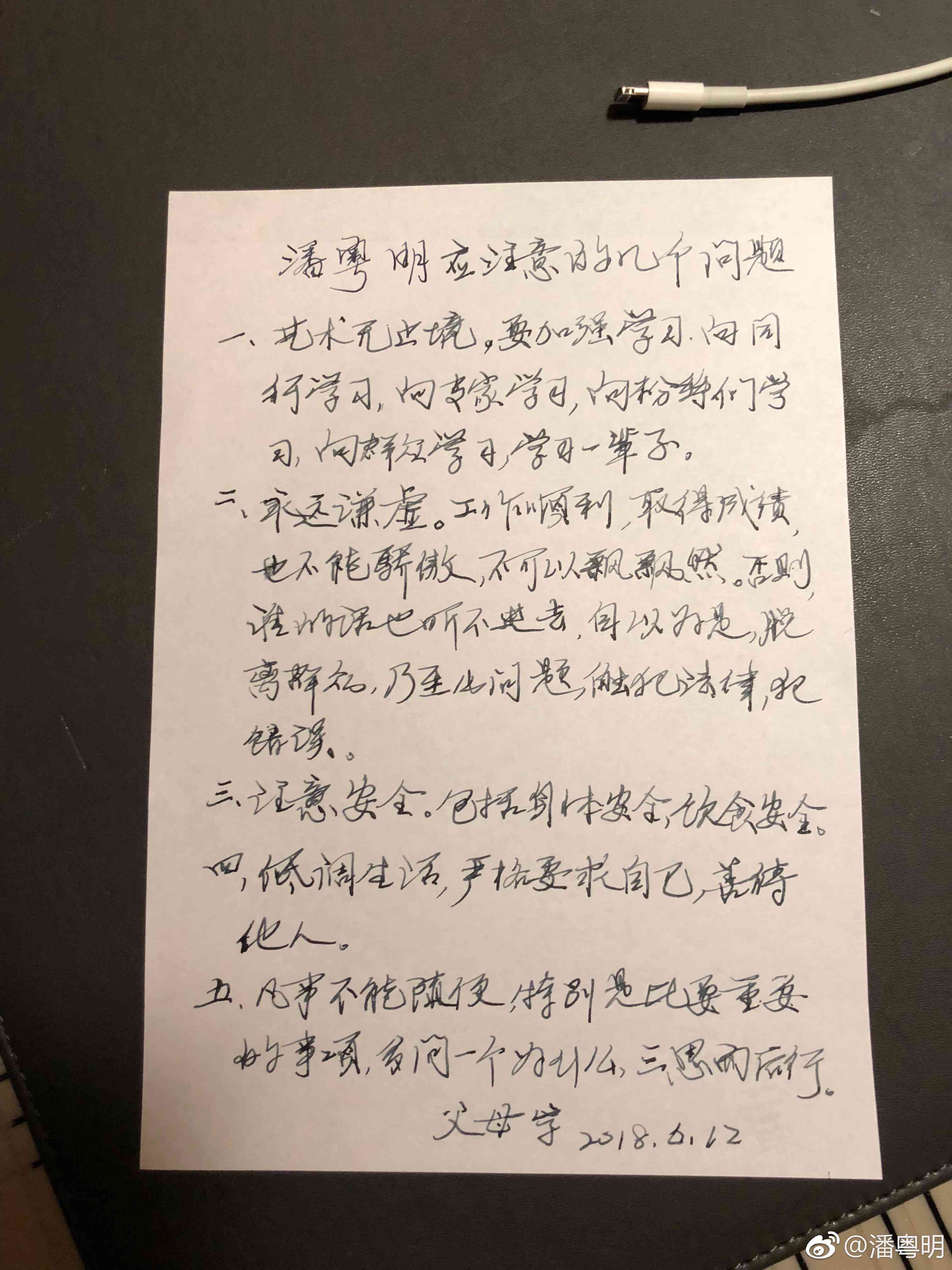 ai生成手写字体写作业