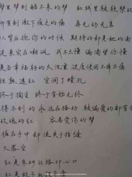 ai生成手写字体写作业