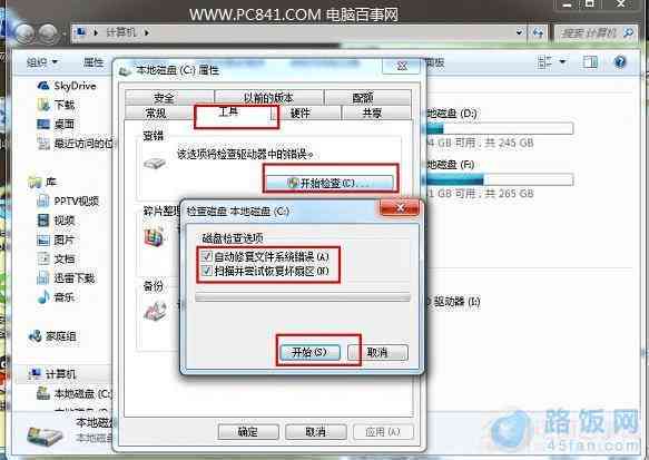 AI全自动剪辑软件常见问题解析：素材加载失败原因及解决方案