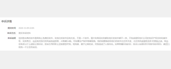ai全自动剪辑软件会封号吗？安全性、骗局与是否收费解析