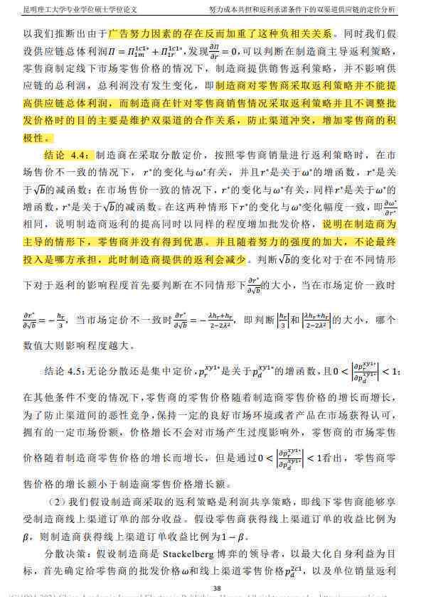 盘点国内顶级AI大模型写作工具：全面解析各大软件特点与适用场景