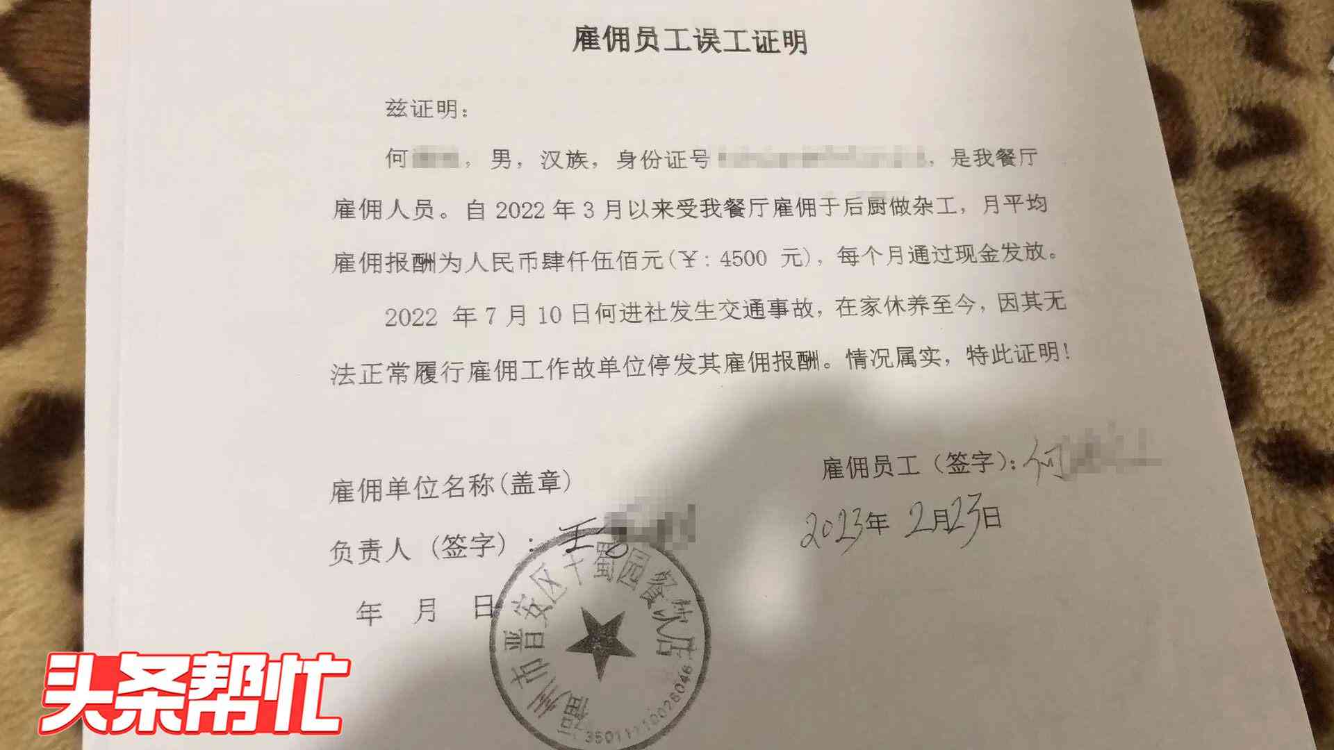 单位不给做工伤认定怎么办：工伤认定受阻的应对策略