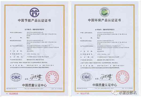 检验报告中的AL标志：解读质量认证合格与相关检测机构资质认证含义