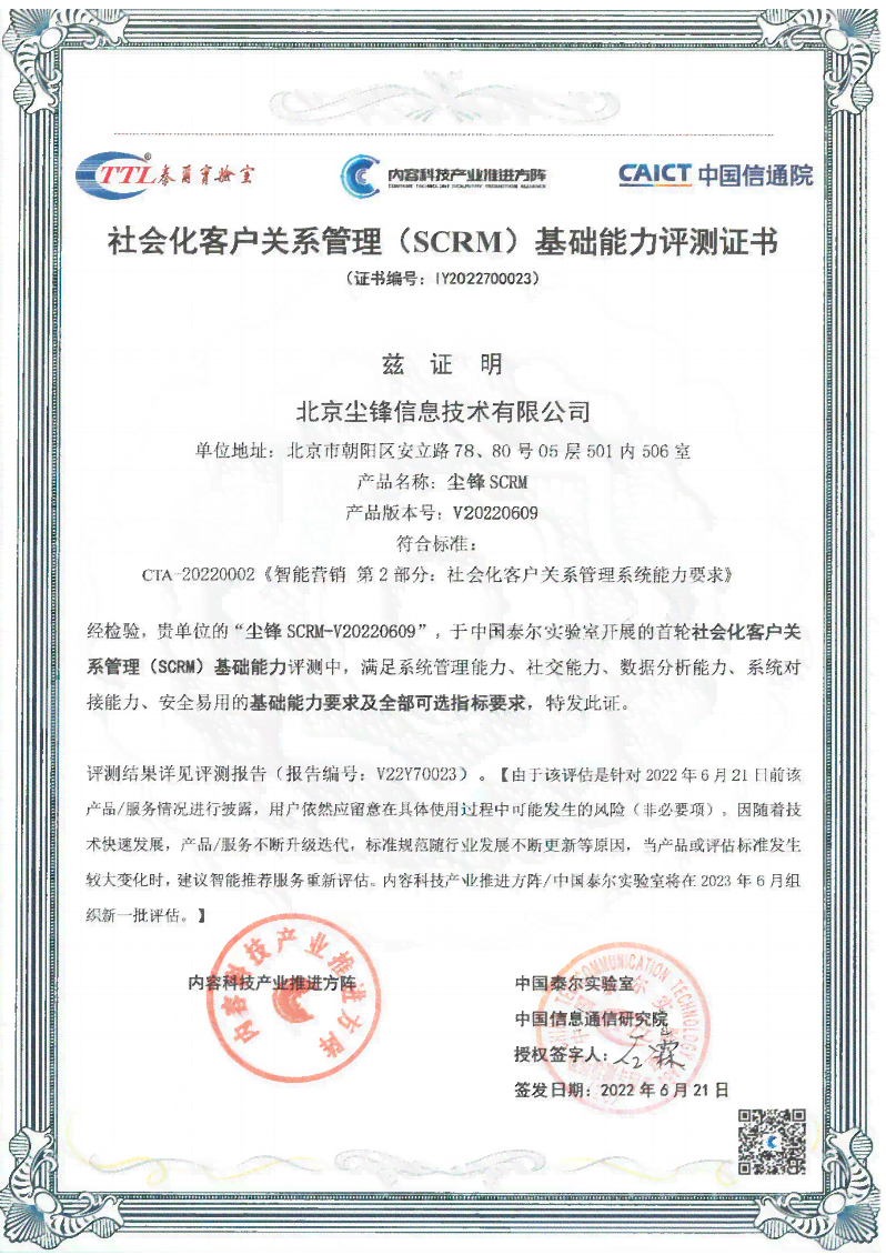 检验报告中的AL标志：解读质量认证合格与相关检测机构资质认证含义
