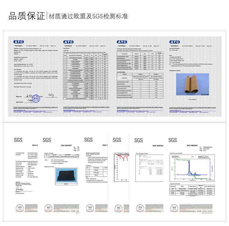 al检验报告：A级检测报告详解及AL指标分析