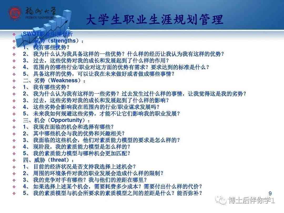 AI自动写作工具使用指南：解决文案生成常见问题与技巧全解析