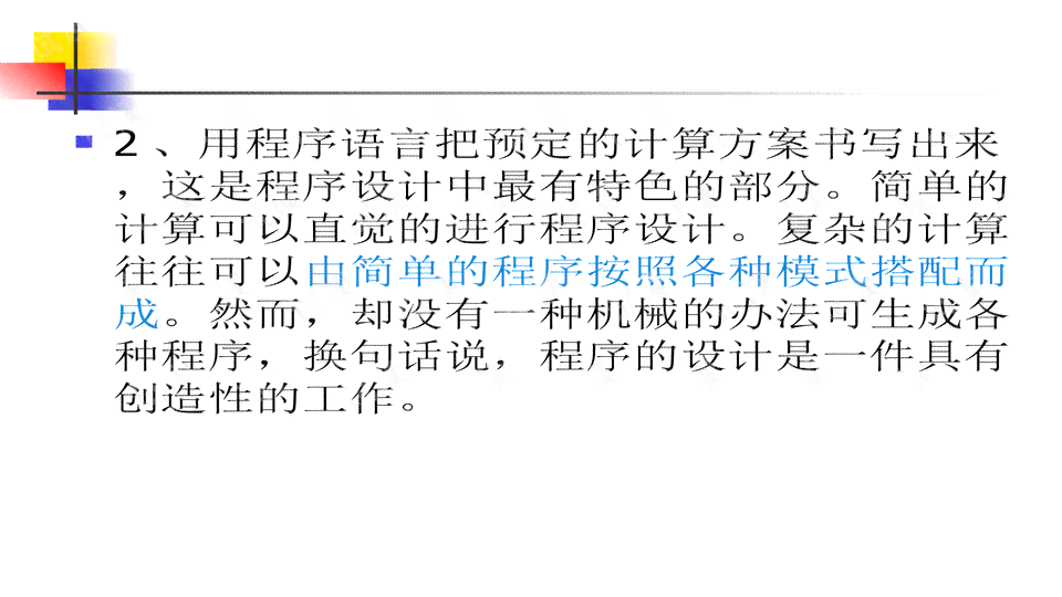 ai脚本推荐书设计思路：如何撰写与核心要点概述