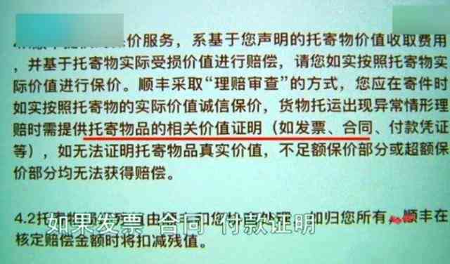 揭秘单位回避工伤认定的原因与影响：工伤赔偿难题深度解析