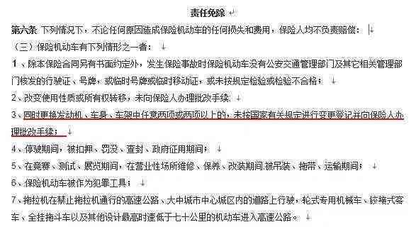 揭秘单位回避工伤认定的原因与影响：工伤赔偿难题深度解析
