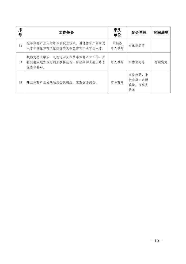 单位拒绝认定工伤的常见原因与应对策略：揭秘企业规避工伤认定的背后真相