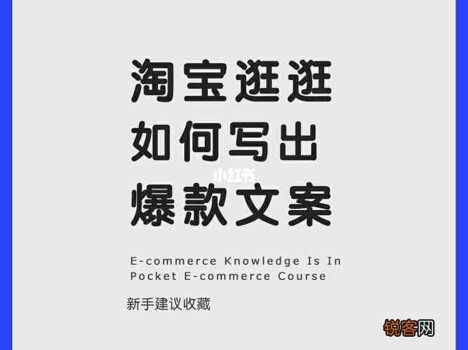 跨境电商文案包括哪些内容文案写作常用技巧有哪些-跨境电商文案包括哪些内容?文案写作常用技巧有哪些?