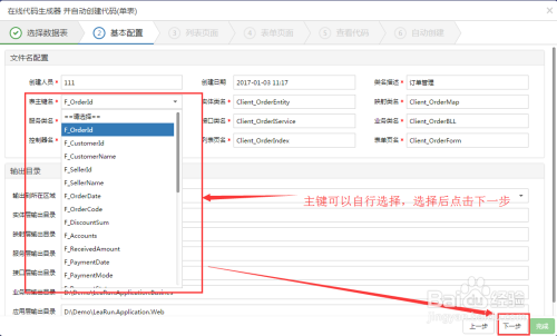 如何AI生成脚本代码：全面教程与手机应用指南
