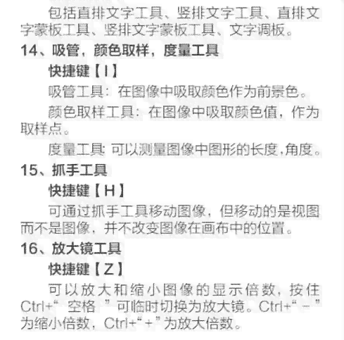 掌握AI脚本插件使用方法：快速入门与技巧解析