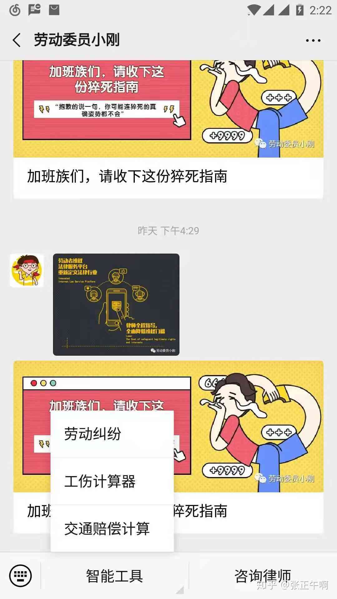 单位如何认定工伤及其等级、赔偿标准和处理流程