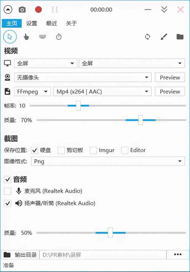 帮助写作的免费软件有哪些：好用软件推荐及平台汇总