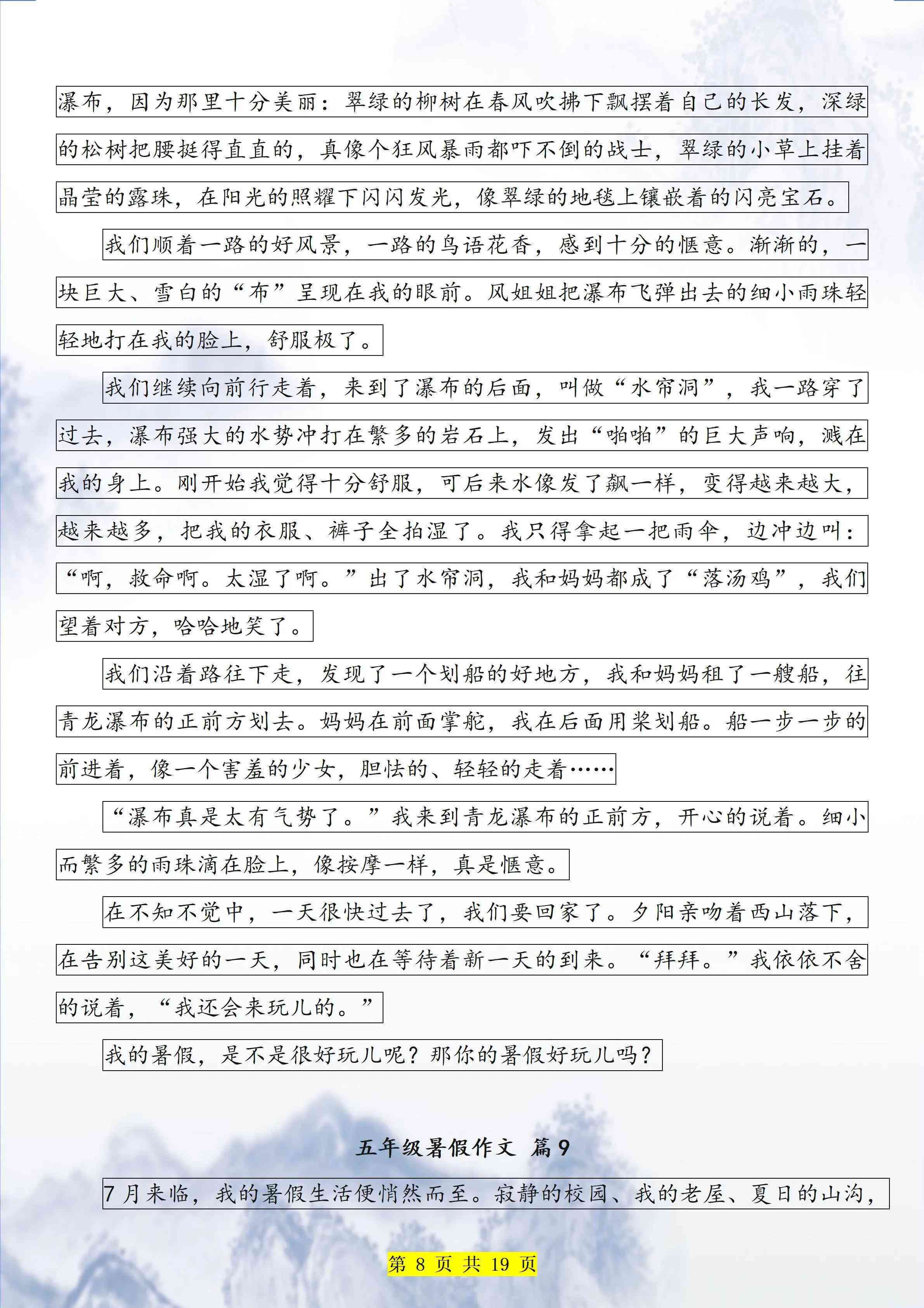 作文辅助软件大全：全面提升写作技能一站式解决方案