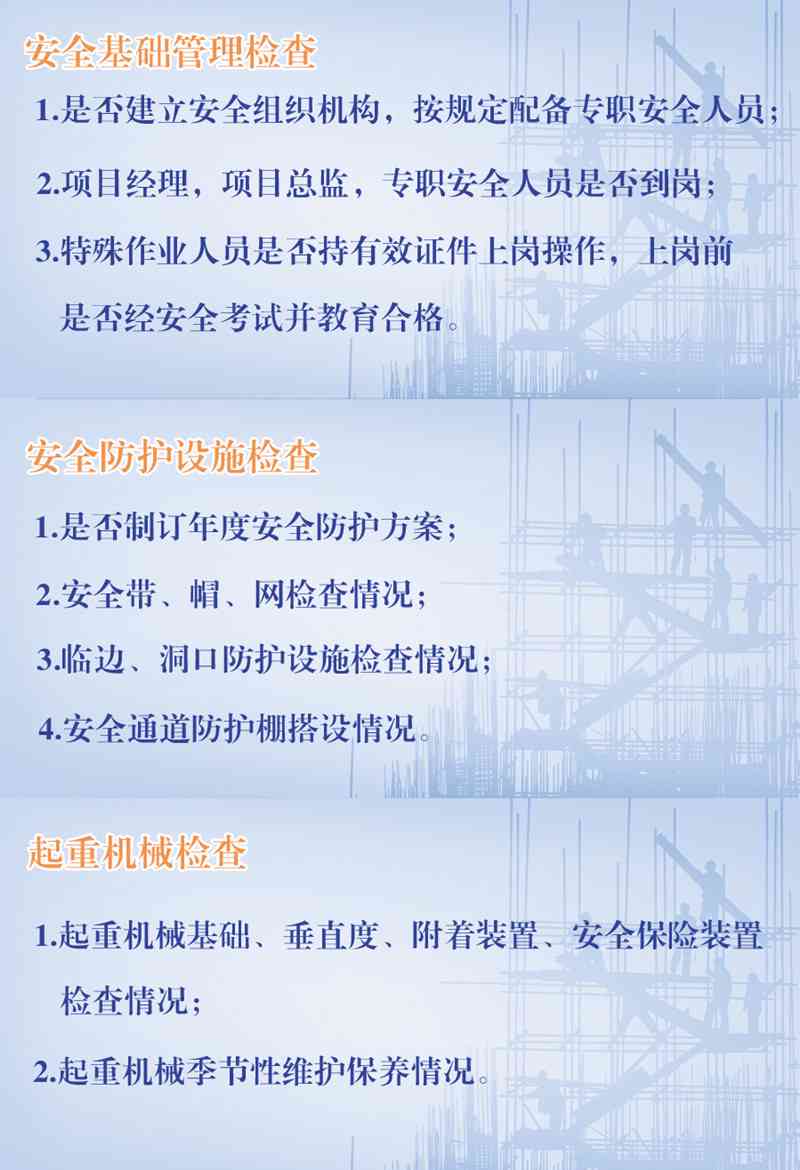 企业工伤判定细则与职工权益保护标准