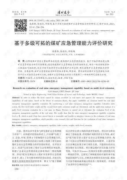 全面提升作文能力：全方位作文辅助软件推荐与使用指南