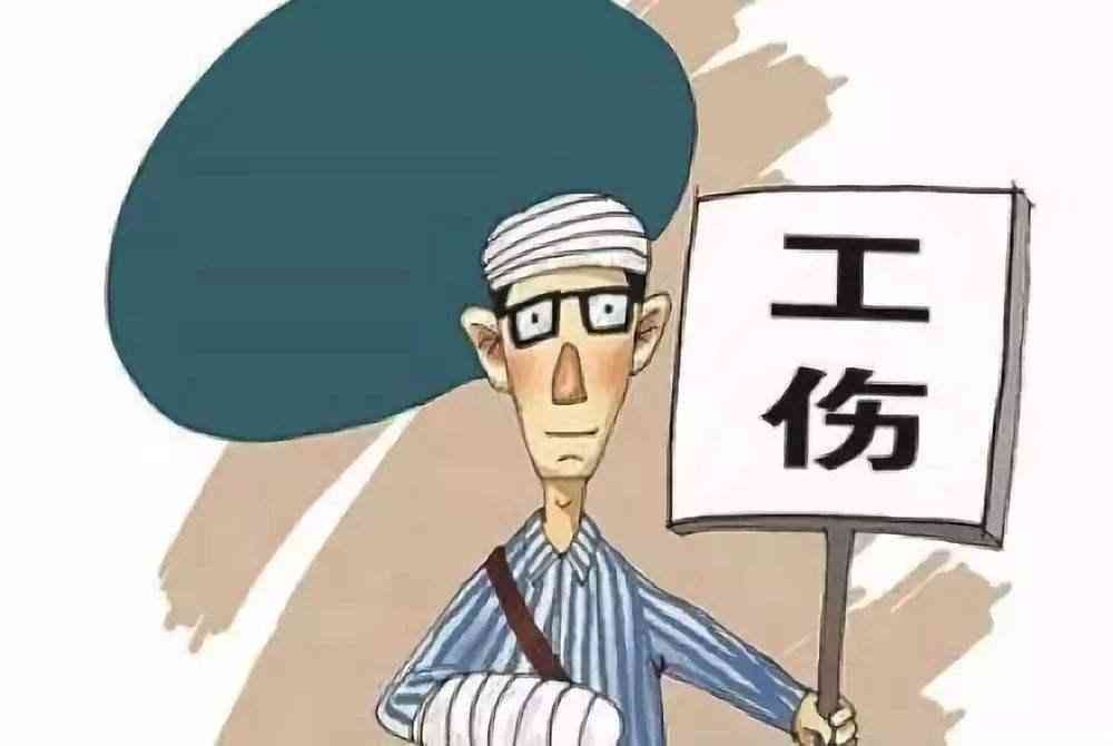 单位人员怎么认定工伤保险
