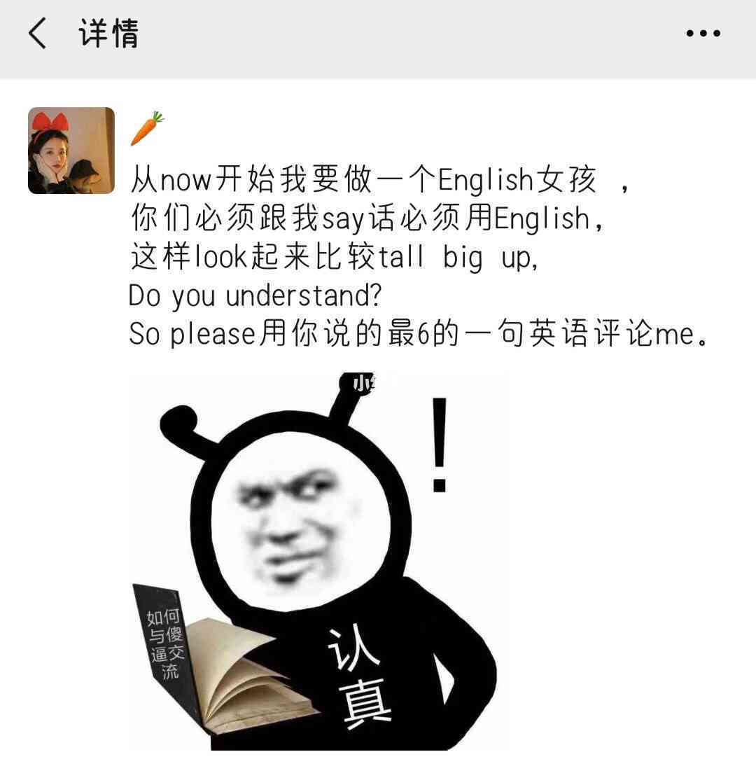 全面攻略：打造幽默风趣的沙雕朋友圈文案，涵热门梗与创意句式