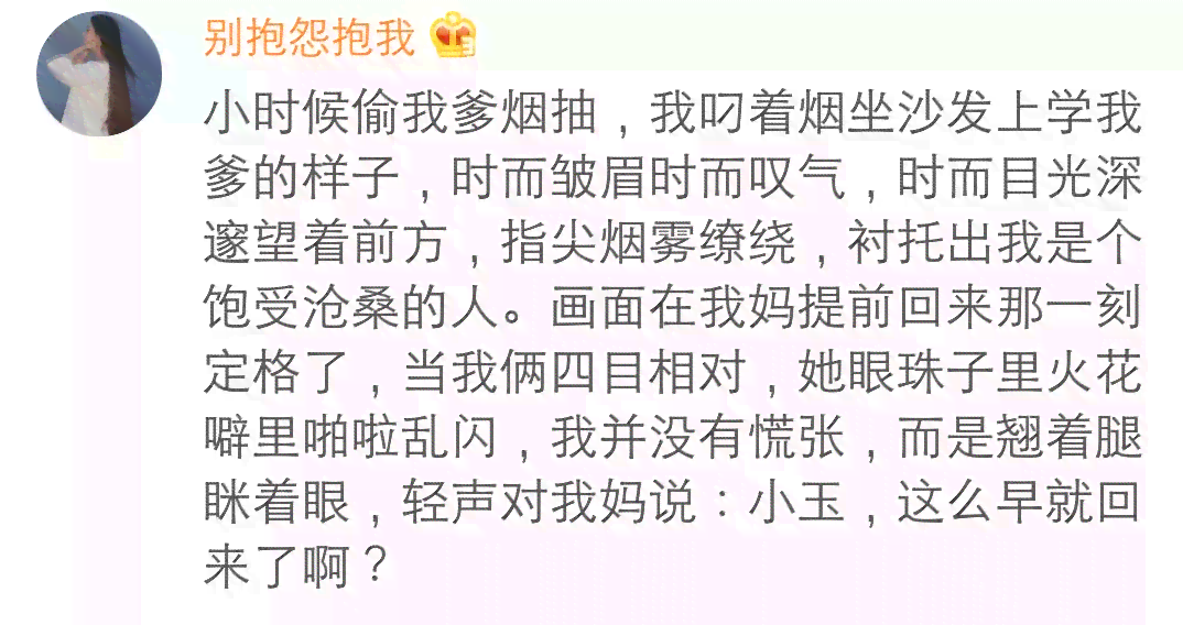 沙雕的朋友圈文案短句：搞笑句子、说说简短，配文独具一格