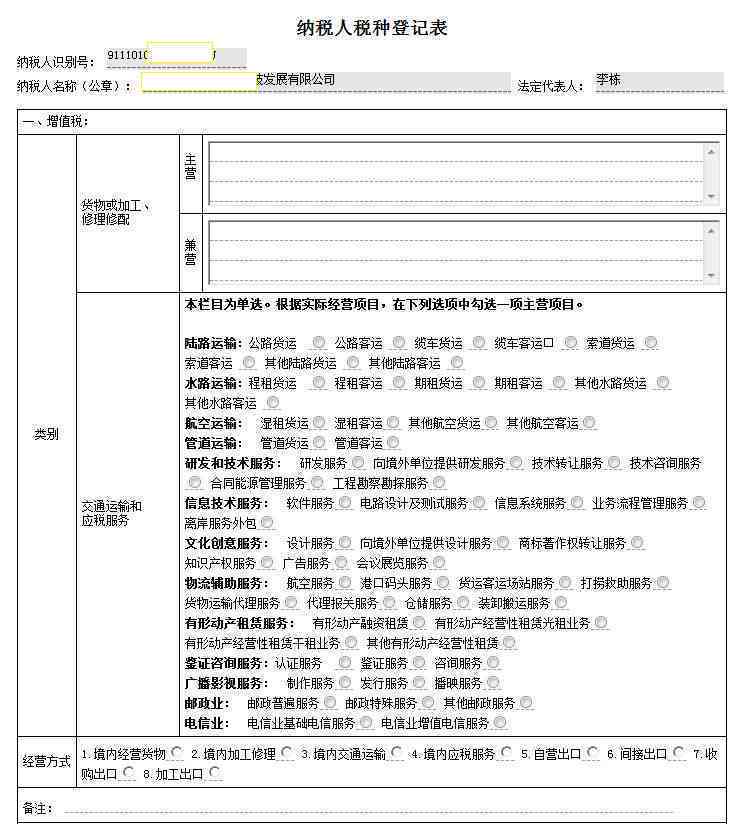 企业工伤认定操作指南：详述单位申报工伤认定流程步骤
