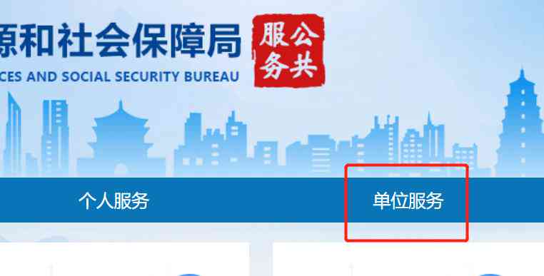 企业工伤认定操作指南：详述单位申报工伤认定流程步骤