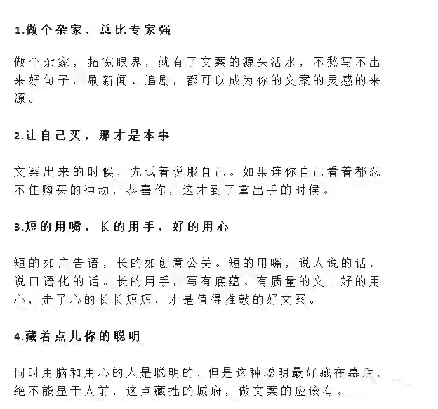 文案狗好用吗：了解文案狗与使用教程，掌握写文案技巧
