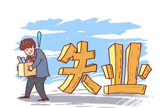 单位保险怎么认定工伤保险及赔偿标准和基数确定与职工工伤认定