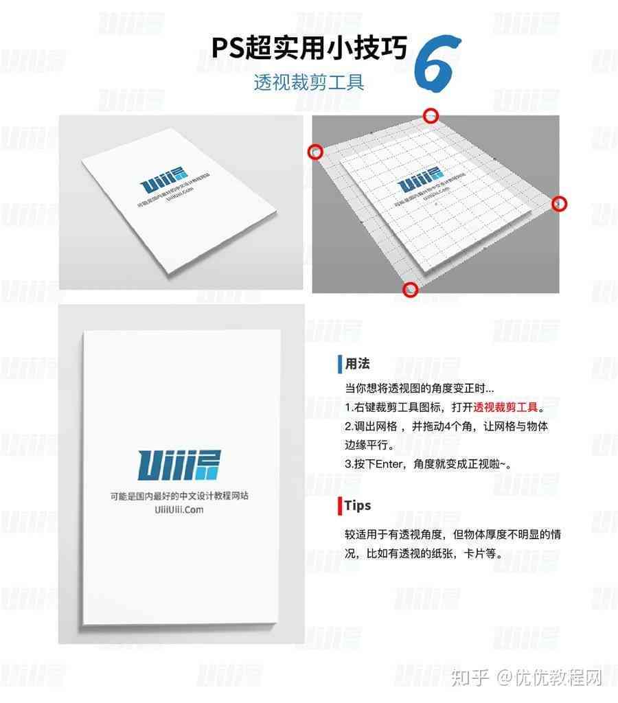 AI包装盒设计全方位教程：从基础技巧到高级应用，一步到位解析
