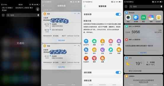 智能文案梳理助手：AI驱动的文案优化神器