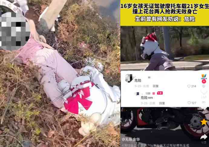 机车AI变身文案怎么写的好看又好？