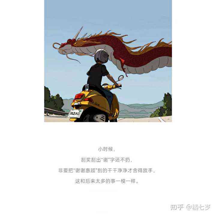 机车文案吧：最新句子短句霸气素材汇总