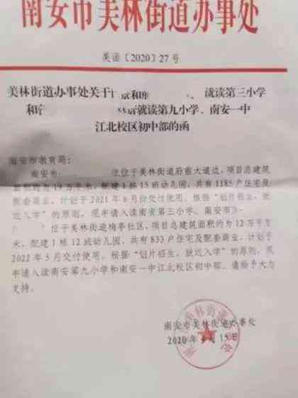 单位工伤认定官方函件撰写指南及常见问题解答