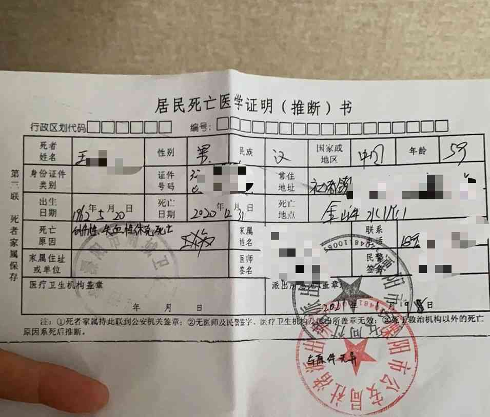 单位出具认定工伤的证明：如何撰写、有效性、材料及范文汇总