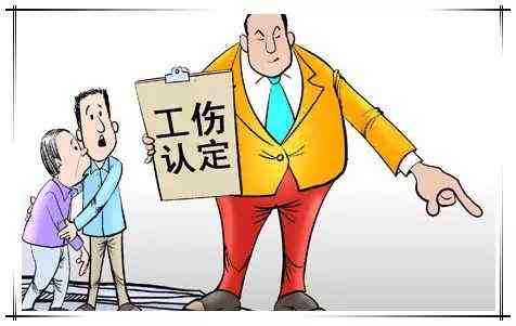 工伤事故中总分包单位责任划分及赔偿承担解析