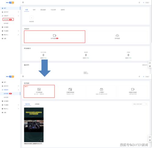 拍摄脚本AI生成方案是什么软件：全面解析制作流程及工具