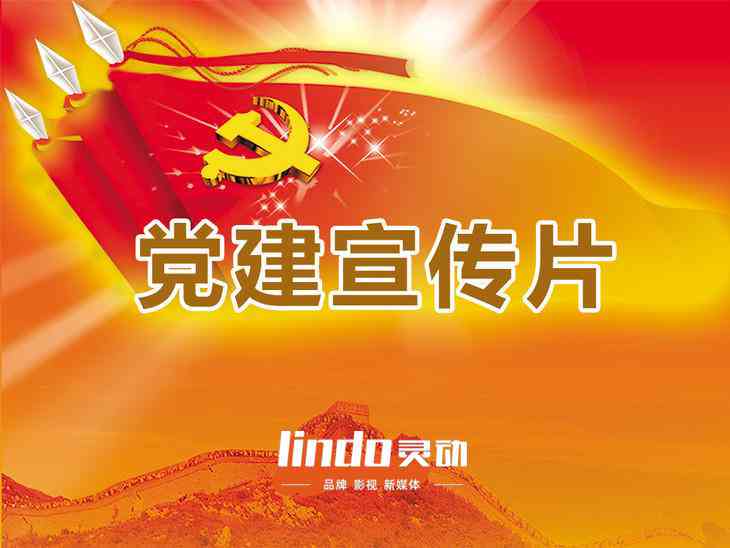 全方位指南：拍摄脚本策划与创作技巧解析