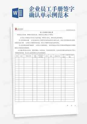 拍摄脚本编写指南：包含案例、表格、模板范文及必备内容