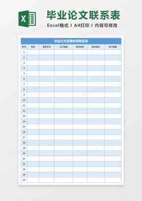 拍摄脚本编写指南：包含案例、表格、模板范文及必备内容