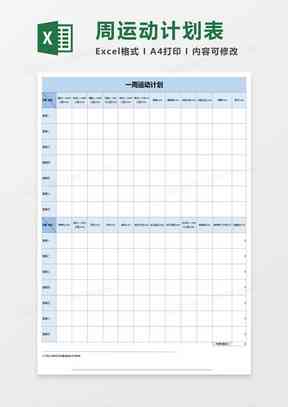 拍摄脚本编写指南：包含案例、表格、模板范文及必备内容