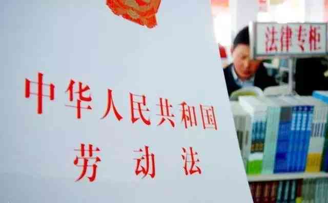 企业工伤鉴定与员工权益：用人单位工伤认定指南