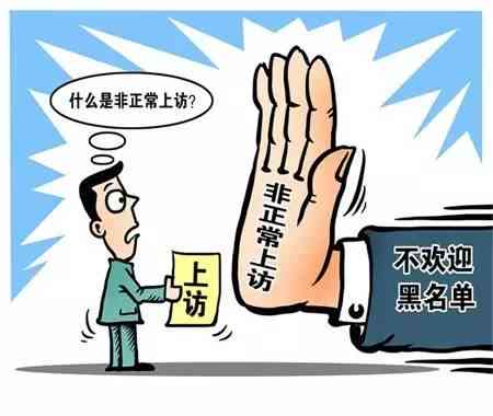 工作单位压榨员工：如何投诉、是否违法及应对措