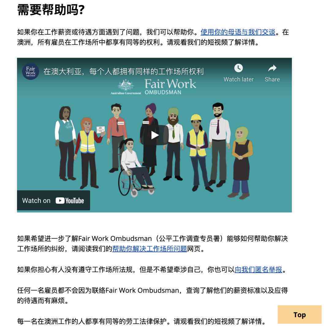 企业违规压榨员工，应拨打哪个投诉热线进行举报？