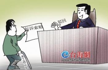 工伤未认定情况下单位员工受伤如何获得赔偿与处理流程