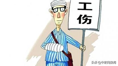 单位受伤没认定工伤怎么办：未认定工伤的公司受伤赔偿处理与私了可能性探讨