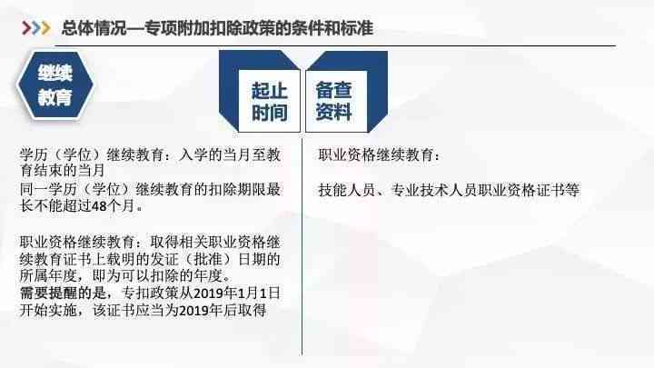 坚果云AI写作安装失败解决及教程指南