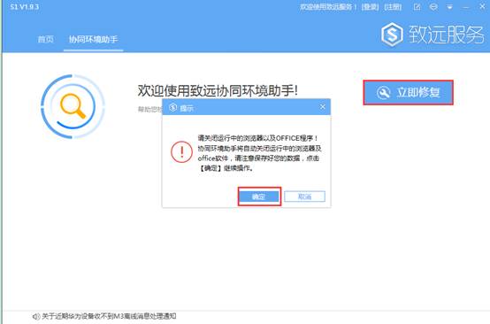 云端协作利器——坚果云在线Office办公解决方案