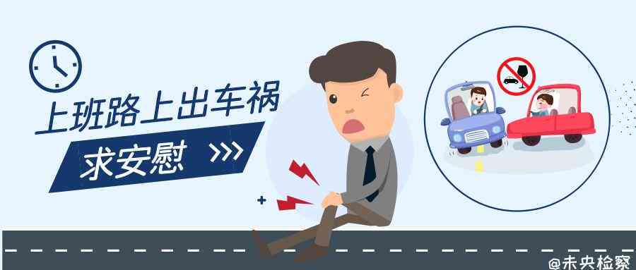 工伤认定后单位是否有权解除劳动合同