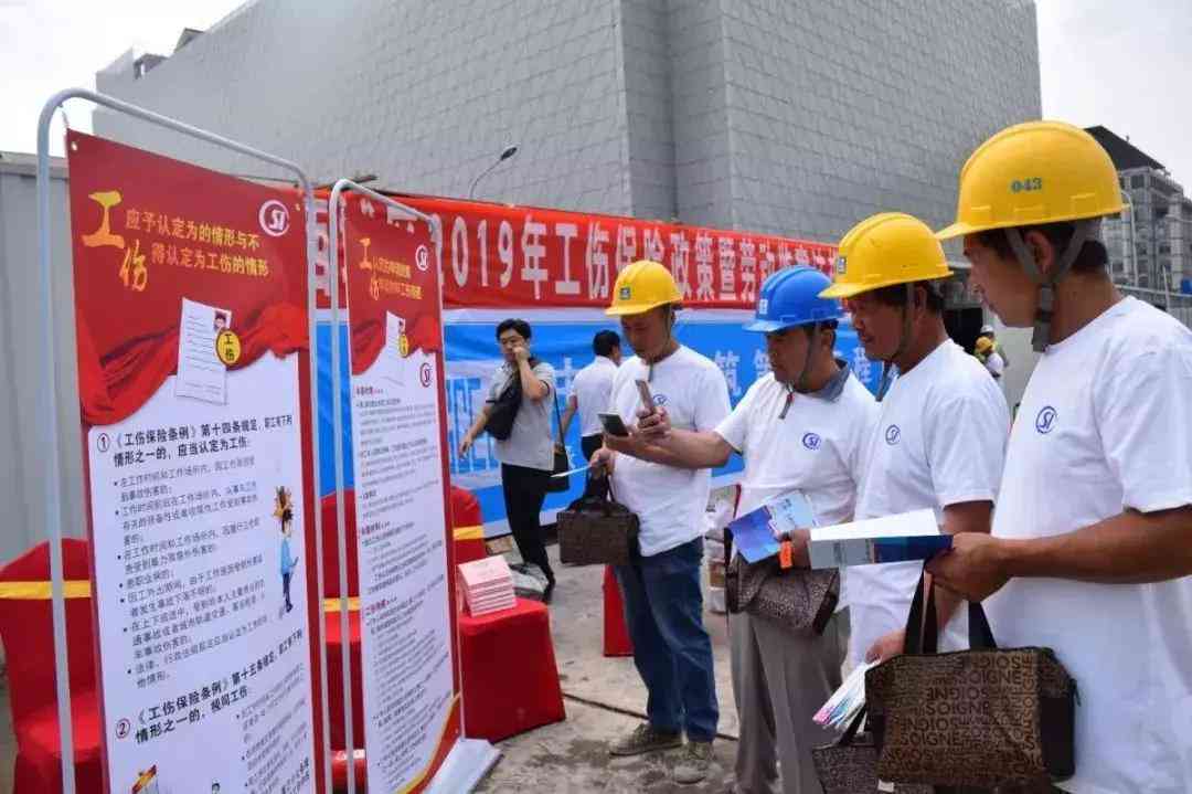 单位自行认定工伤的合法性与流程：详解工伤认定的官方标准与员工权益保障